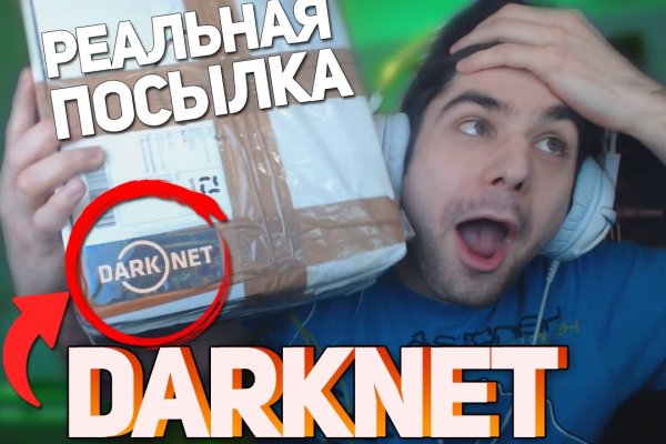 Kraken сайт tor
