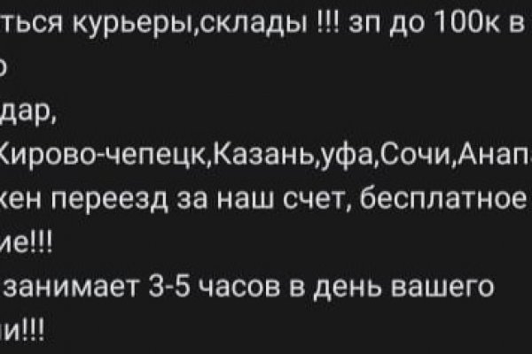 Кракен сайт магазин kraken clear com