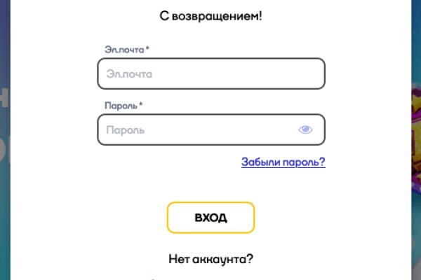 Кракен супернет только через тор