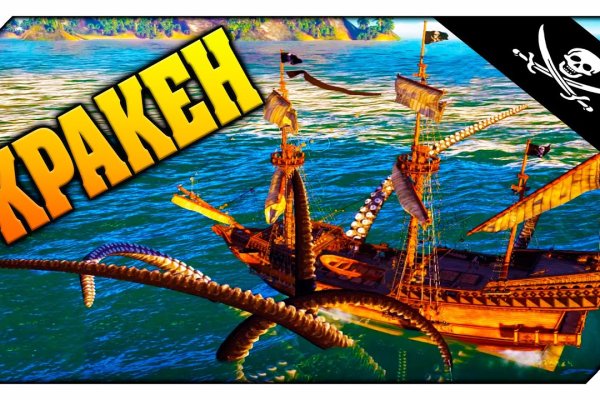 Сайт kraken whitenet