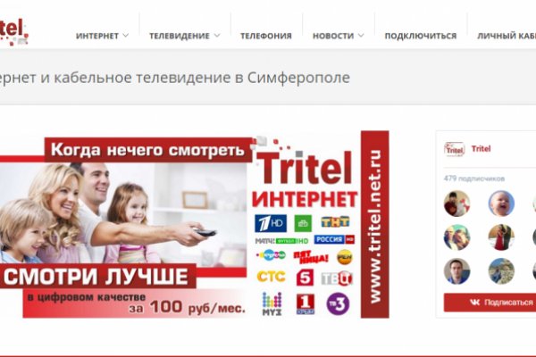 Кракен это супернет