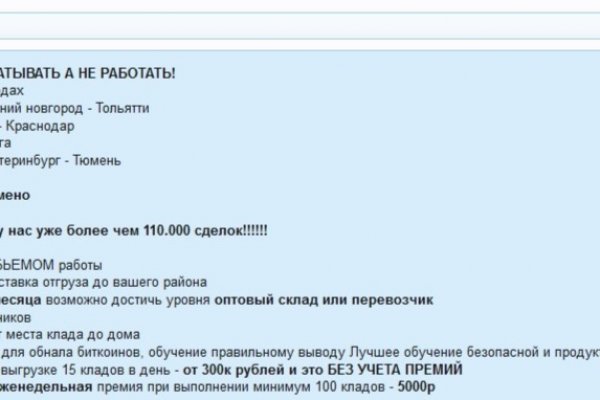 Кракен маркет супернет только через стор