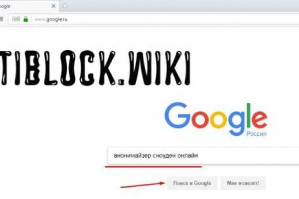 Аутентификатор кракен