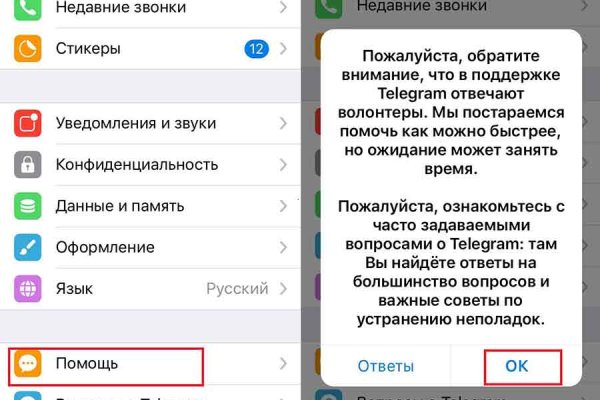 Кракен маркетплейс что это