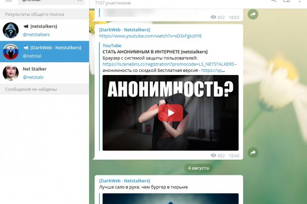 Кракен активная ссылка