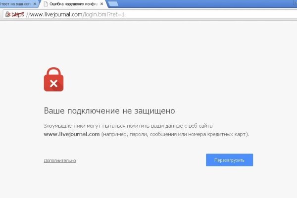 Кракен сайт как выглядит