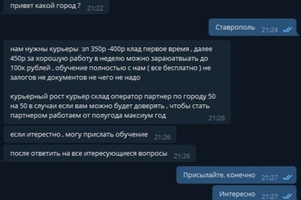 Кракен 9ат
