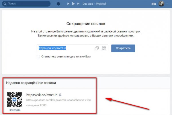 Кракен лучший маркетплейс