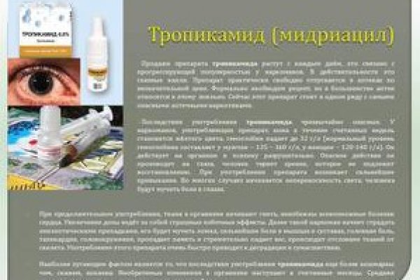 Ссылка на кракен 2krnmarket