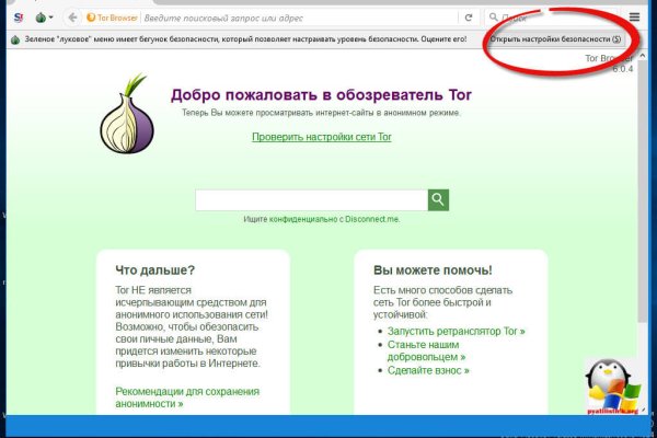 Кракен маркет супернет только через тор скачать
