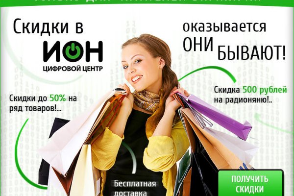 Ссылка на кракен тор kraken2 4aa337