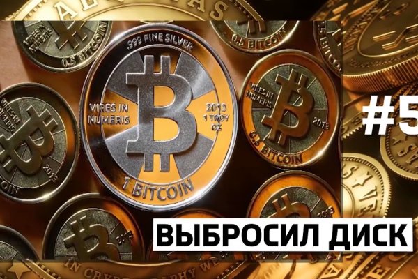 Кракен маркет это