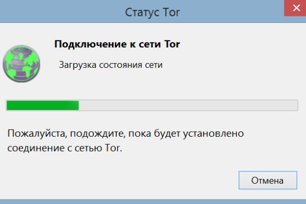 Кракен супернет стор
