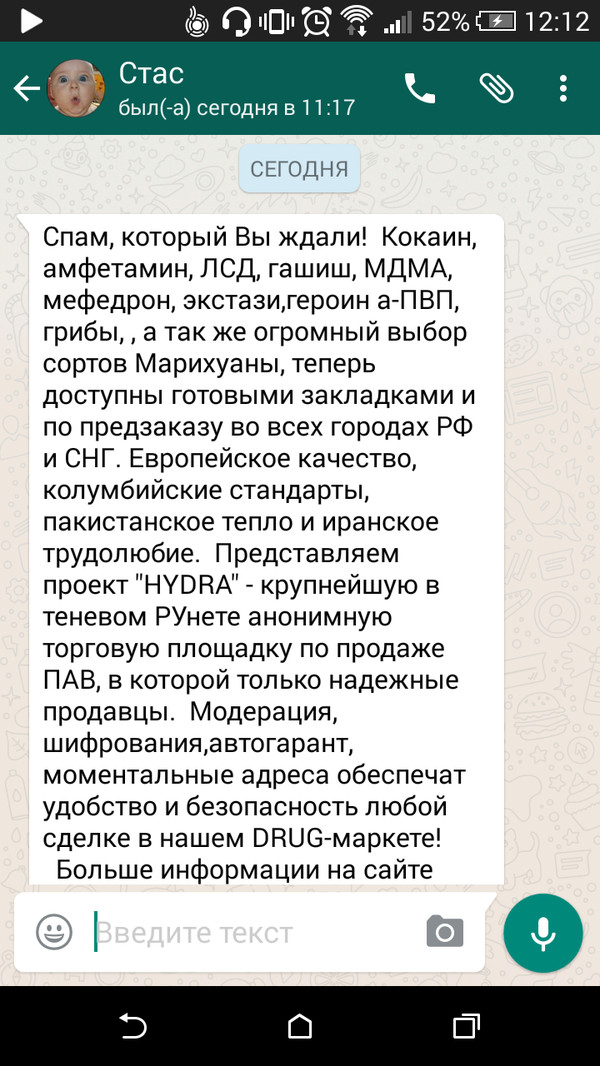 Кракен гидра супернет